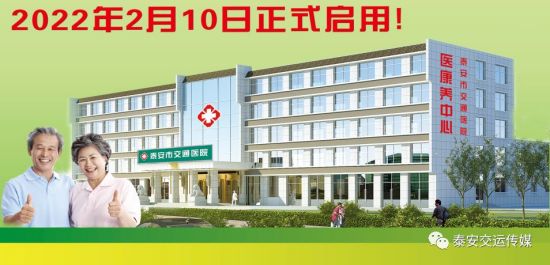康養(yǎng)中心2月10日正式啟用啦！