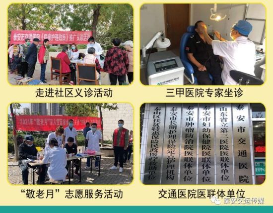 康養(yǎng)中心2月10日正式啟用啦！